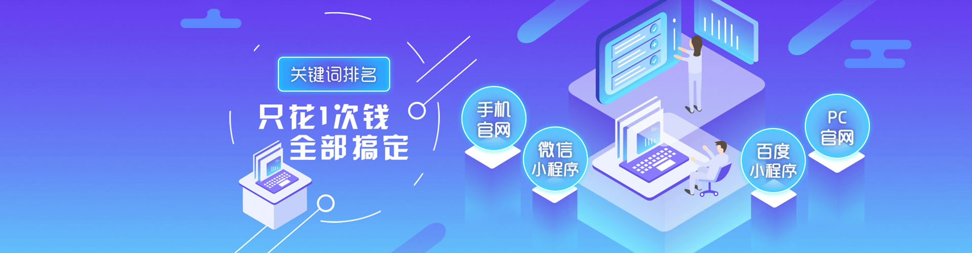 绥化推广竞价