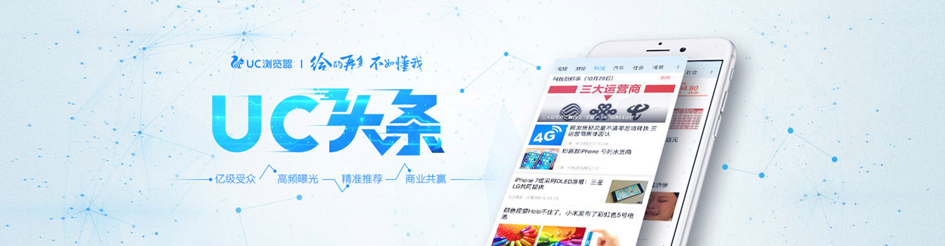 绥化竞价推广开户